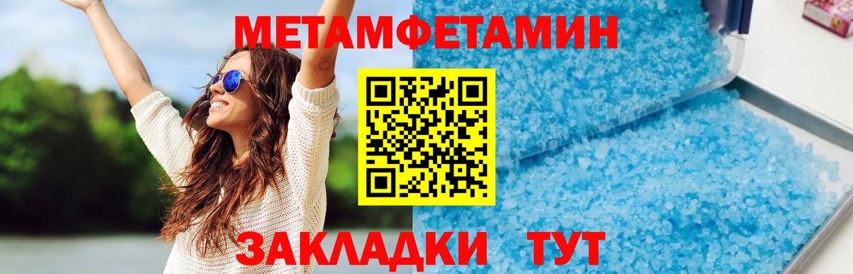 АМФ Premium Новотроицк