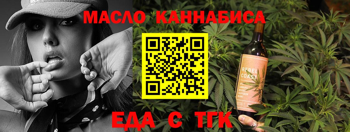 Новотроицк  Canna-Cookies марихуана  Вход с VPN 