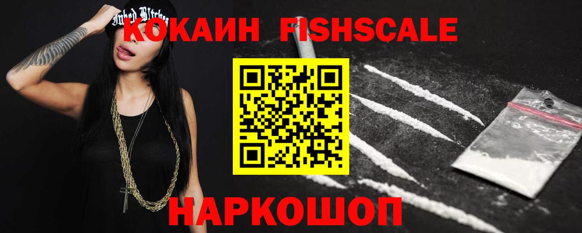 МЕФ Новотроицк