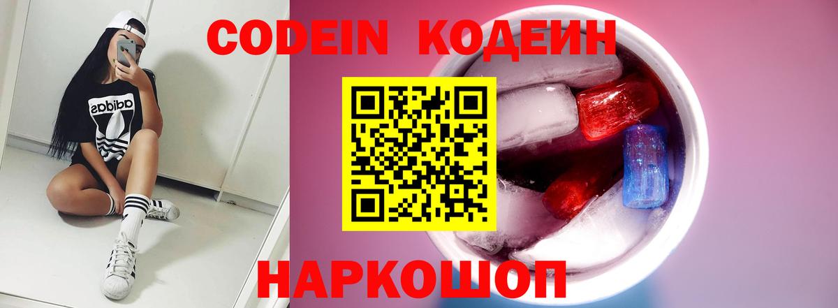 Меф   Гашиш  Новотроицк  Вход с VPN  Cocaine  Цена  Канабис 