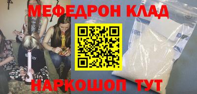 ALPHA-PVP Северобайкальск