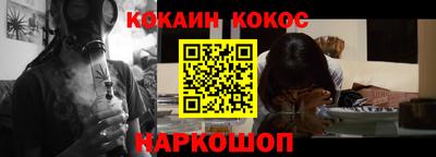 стаф Севастополь