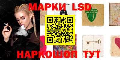 стаф Севастополь