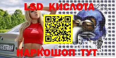 стаф Севастополь