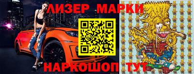 ALPHA-PVP Северобайкальск