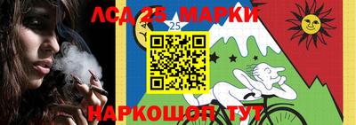 стаф Севастополь