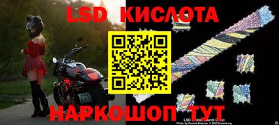 ALPHA-PVP Северобайкальск