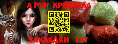 стаф Севастополь