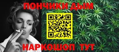стаф Севастополь