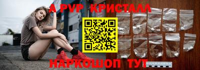 стаф Севастополь