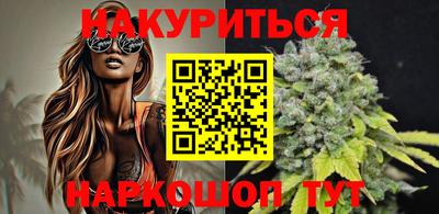ALPHA-PVP Северобайкальск