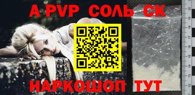 первитин Свободный