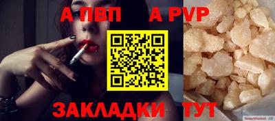 первитин Свободный