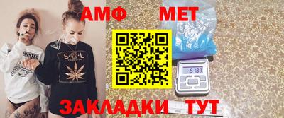 ALPHA-PVP Северобайкальск