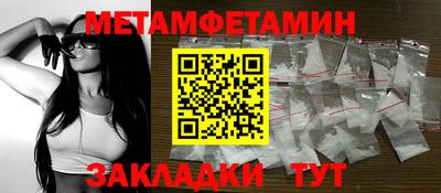 стаф Севастополь