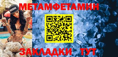 стаф Севастополь