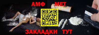 первитин Свободный