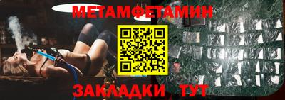 ALPHA-PVP Северобайкальск