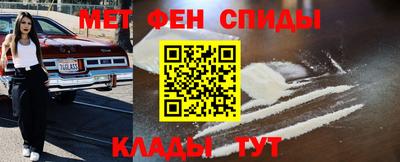 первитин Свободный