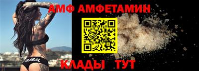 стаф Севастополь