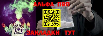 стаф Севастополь