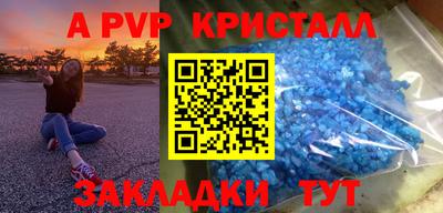 стаф Севастополь