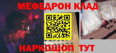 ALPHA-PVP Северобайкальск
