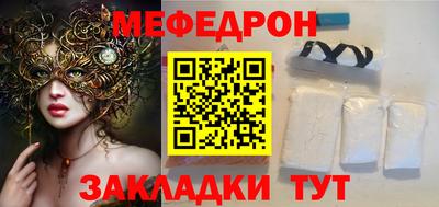 ALPHA-PVP Северобайкальск