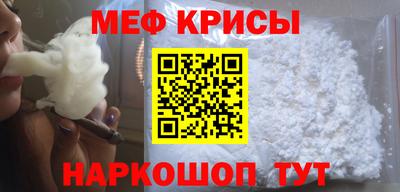 стаф Севастополь