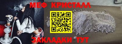 ALPHA-PVP Северобайкальск