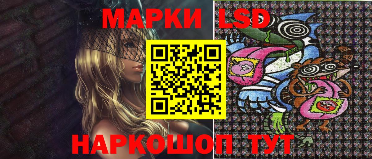 Марки NBOMe 1,5мг Новотроицк