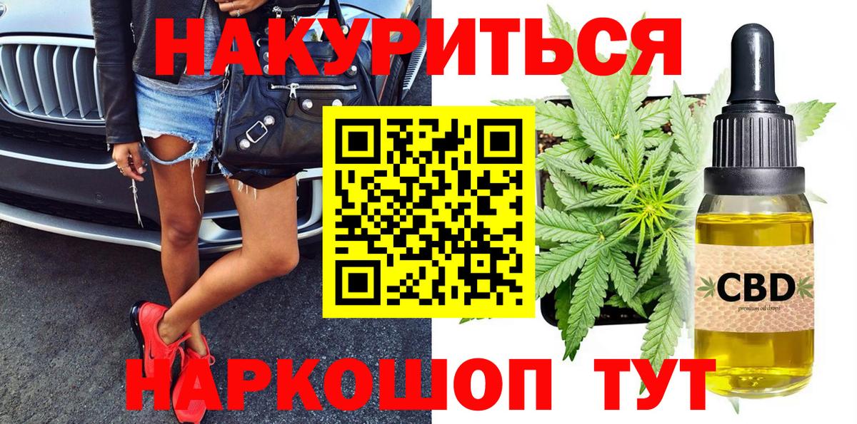 МАРИХУАНА марихуана  Вход с VPN  МАРИХУАНА марихуана  Новотроицк 